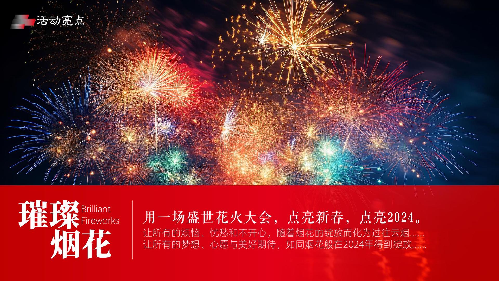 未来新元传媒深化与国家级院团的战略合作机制